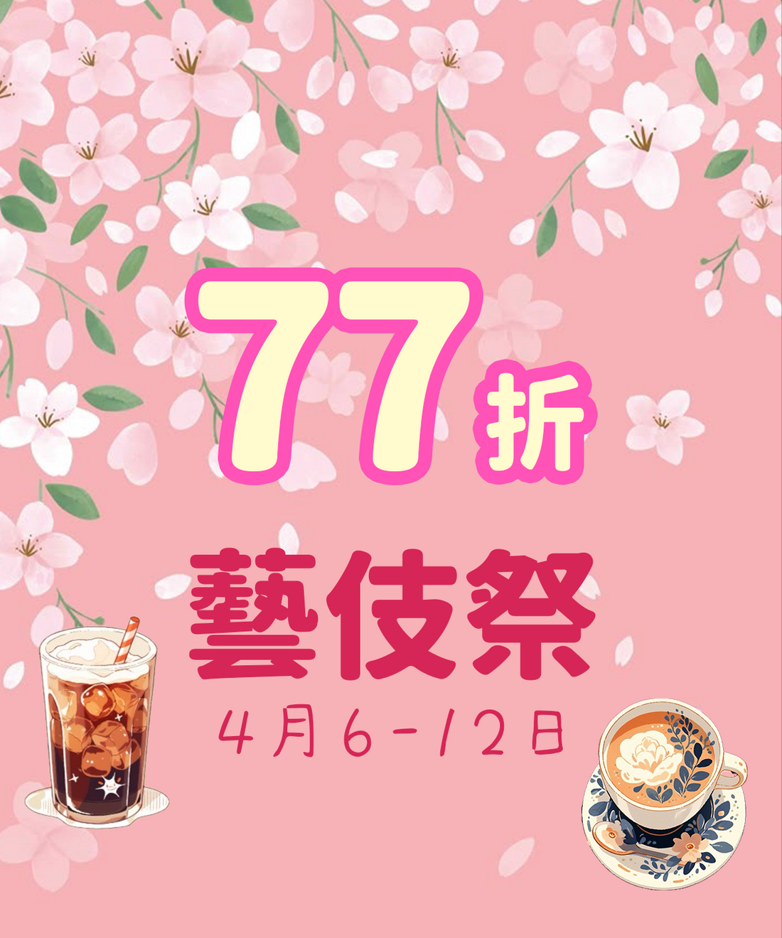 🐳Little Whale Coffee|三月·精品咖啡祭 ☕️