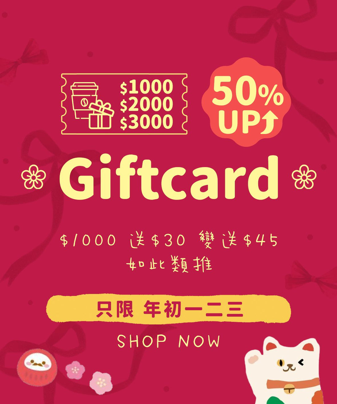 (購買前必須細閱內文) Little Whale Coffee 禮品卡 GiftCard 電子版