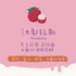咖啡掛耳包-洪都拉斯