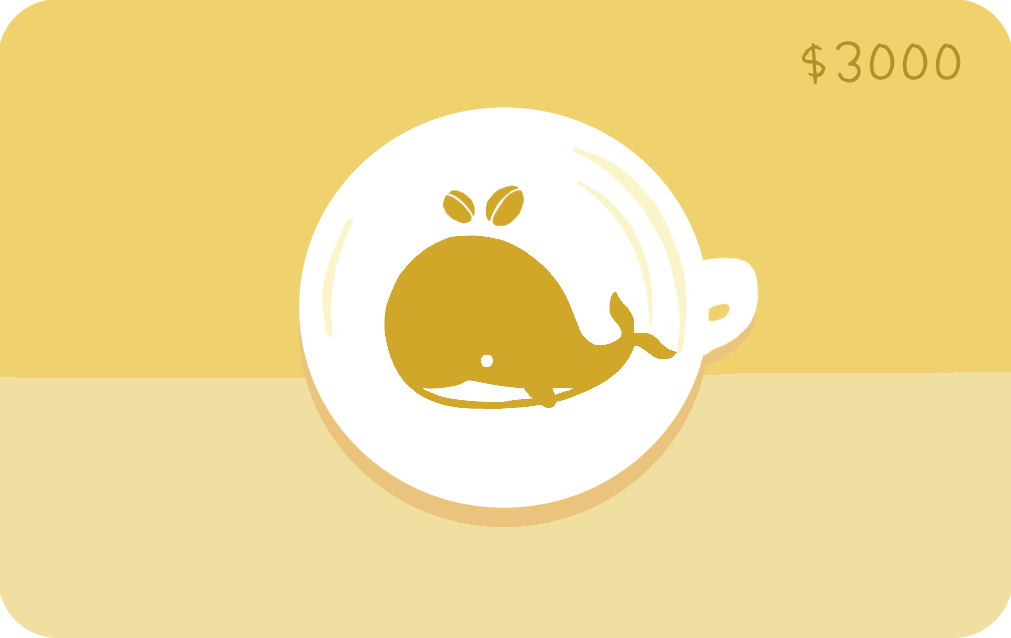 (購買前必須細閱內文) Little Whale Coffee 禮品卡 GiftCard 電子版