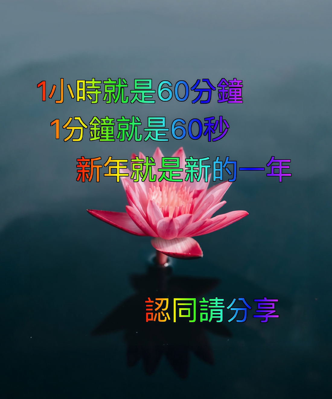 【過年用】長輩圖 掛耳包