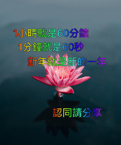 長輩圖 掛耳包