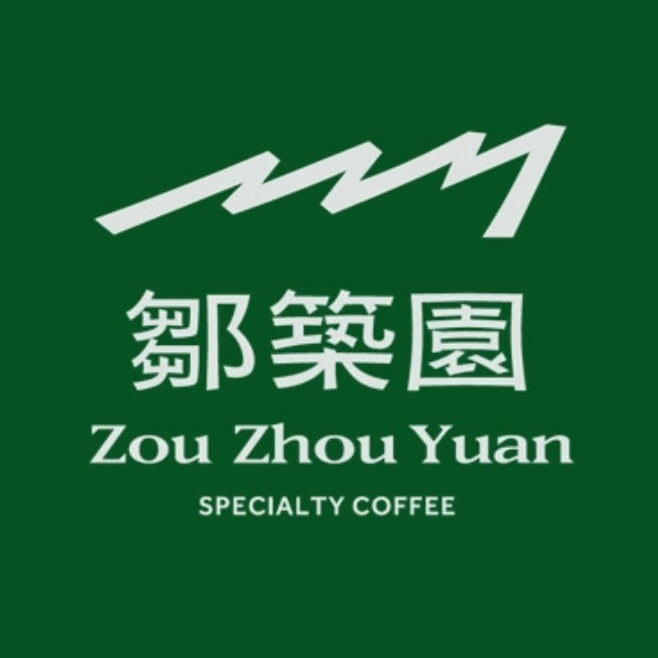 【快閃77折$78/50g】台灣｜阿里山 鄒築園 藝伎 淺焙｜咖啡豆 掛耳包
