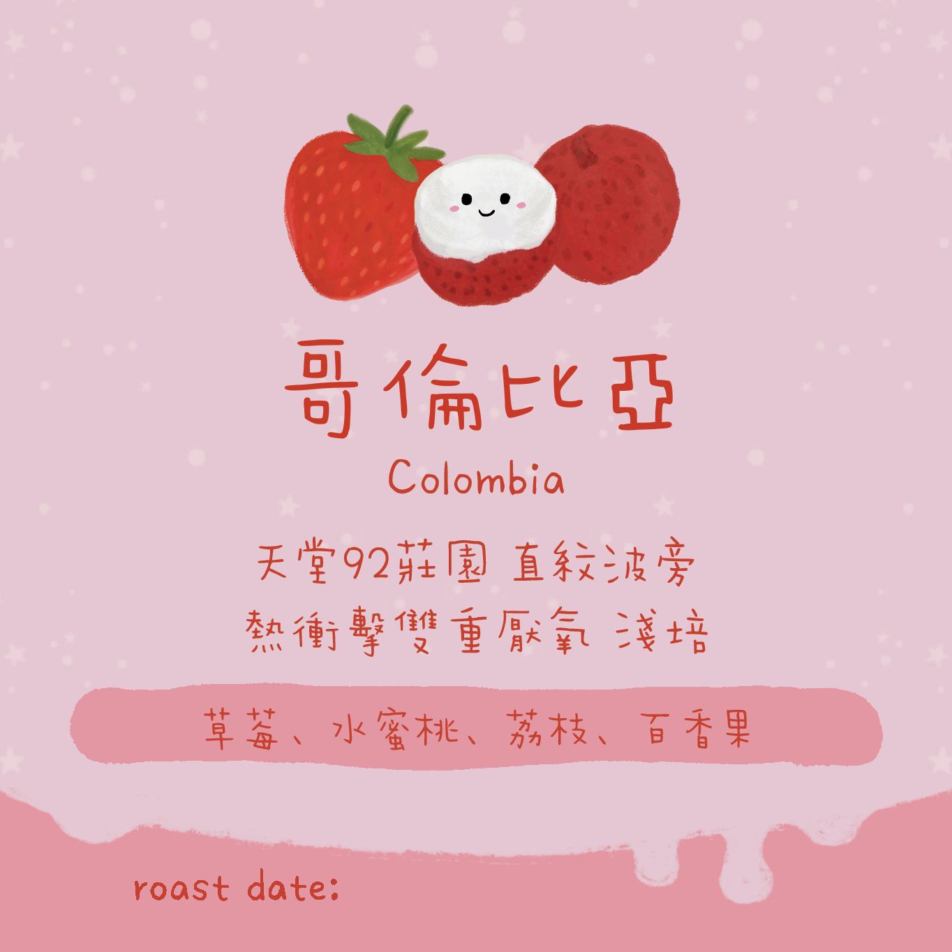 【超正必試🤩】哥倫比亞｜天堂92莊園 直紋波旁 熱衝擊雙重厭氧處理 P-19 淺焙｜咖啡豆 掛耳包